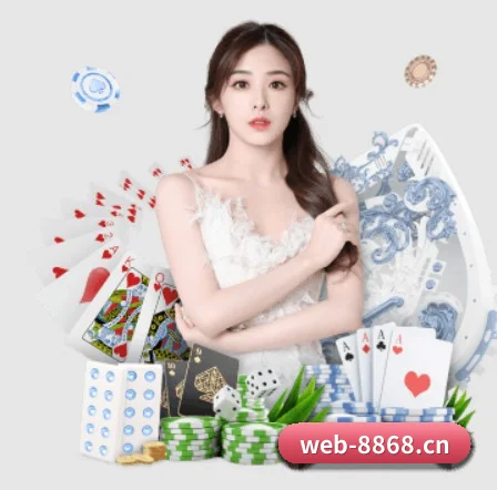 8868APP官方主站 APP